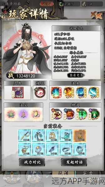 剑道魔宗,玄幻修仙新纪元,畅享爽快战斗体验