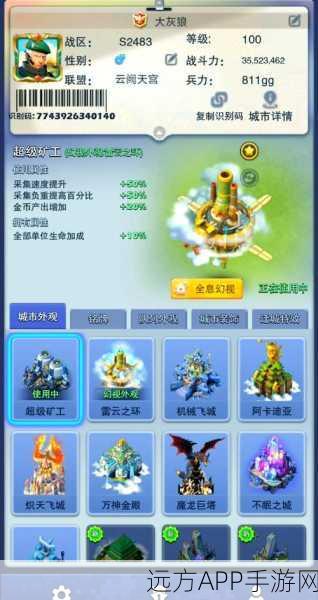 口袋奇兵远征行动全攻略，揭秘所有关卡挑战与细节