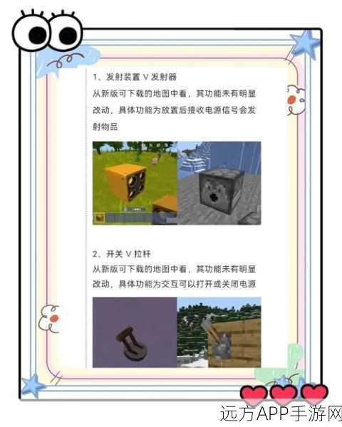 迷你世界版权历程揭秘,从争议到合法化的探索之路