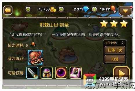 刀塔传奇新巅峰，钛合金机甲难度6通关秘籍大公开