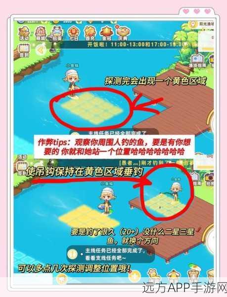 手游新揭秘,创造与魔法钓鱼大赛,金钓竿与普通钓竿的终极对决