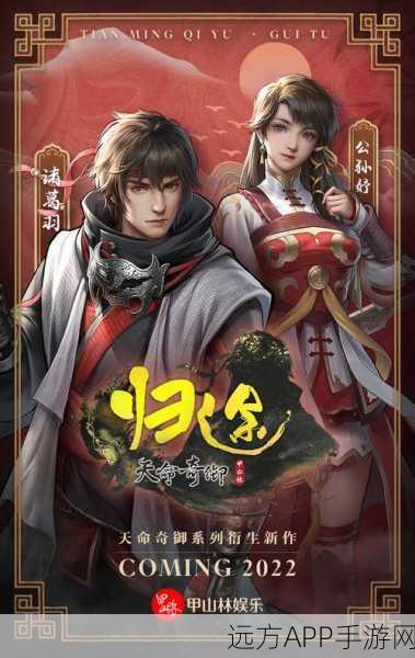 天命奇御，弑魂刀法无惨招式全揭秘，打造绝世武学新境界