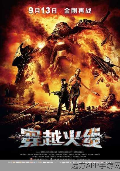 穿越火线新版本燃爆上线,热血竞技,荣耀战场再启新篇章