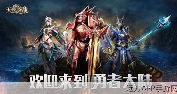复古亡灵纪元，西方魔幻角色扮演手游预约开启，探索亡灵世界的奇幻之旅