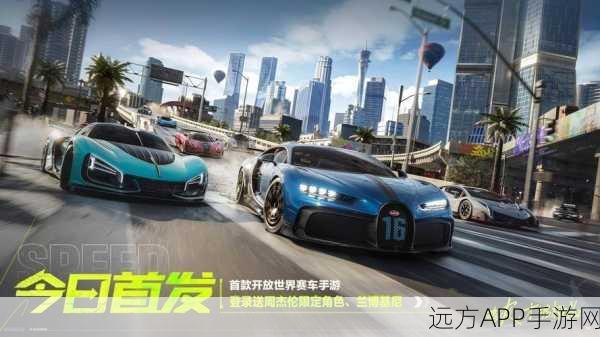 揭秘新西游记手游联动兰博基尼豪华跑车活动详情