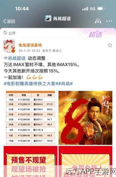 揭秘新西游记手游联动兰博基尼豪华跑车活动详情