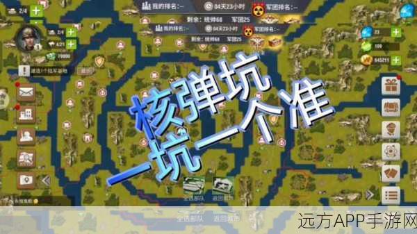 二战风云2深度攻略，轻松掌握坐标分享技巧，策略制胜的关键一步