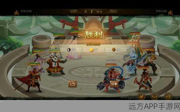 神仙道220憋神攻略，策略与技巧的双重胜利