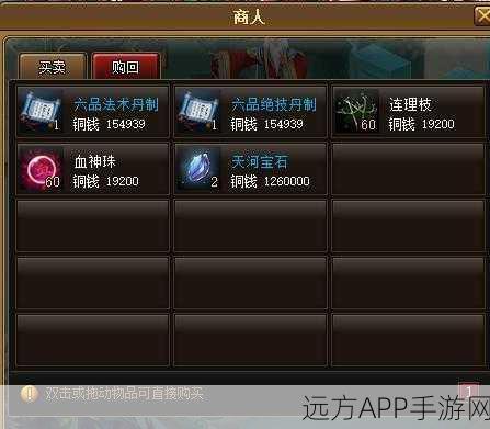 神仙道220憋神攻略,策略与技巧的双重胜利