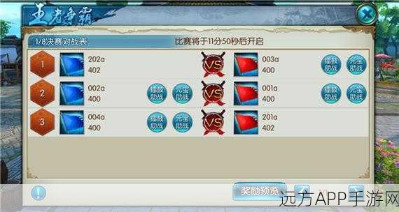 诛仙手游财富秘籍，深度解析倒金币攻略，助你轻松致富