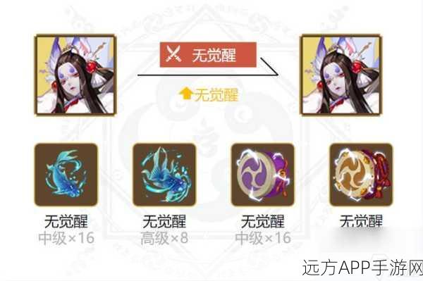 阴阳师SP烬天玉藻前,御魂搭配深度解析,助你登顶斗技巅峰!