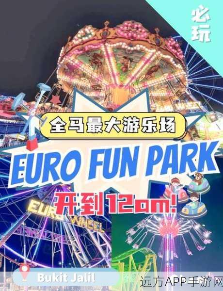 马场大亨2震撼上线，打造你的梦幻马场，体验经营乐趣！