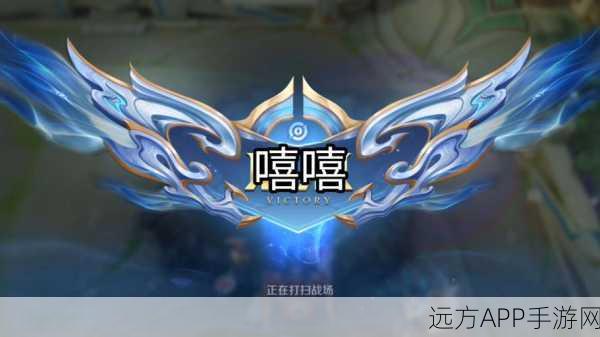 王者荣耀CD期无法入队揭秘,新手玩家必看,避免战队错过你!