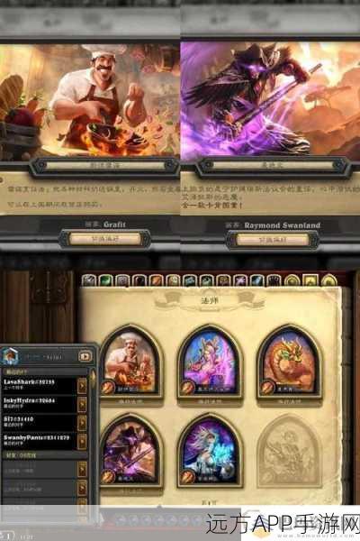炉石传说,潜行者新宠弑君者实战策略与大赛高光时刻