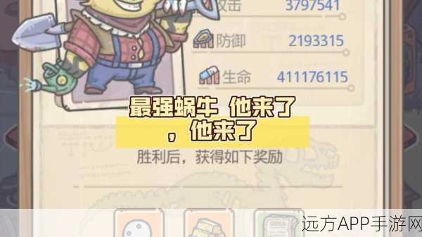 独家揭秘，最强蜗牛DNF进化模组全攻略，解锁条件与获取秘籍！