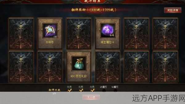 魔域飞升巅峰，揭秘冲击3000星合成秘籍与实战技巧