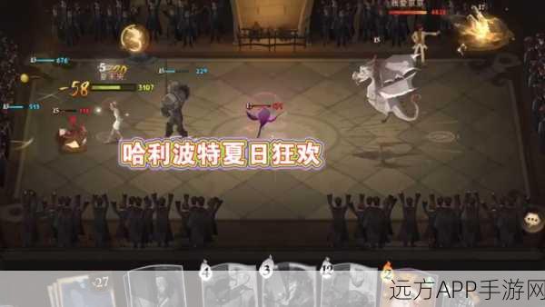哈利波特手游深度攻略,篝火旁的身影五星通关战术揭秘