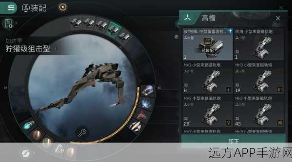 EVE手游深度攻略，揭秘高级船只高效获取途径与实战技巧