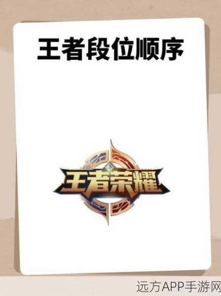 王者荣耀铂金段位晋升秘籍，赢一局能上几颗星？