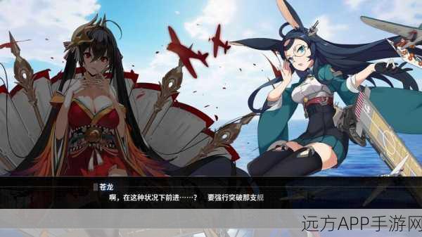 碧蓝航线8-4关卡深度解析,揭秘金船掉落概率,挑战大海宝藏的欧皇之路