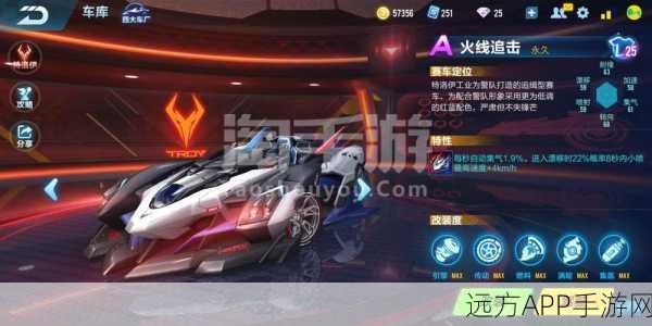 揭秘QQ飞车手游,圣金狮王满改科技点全攻略