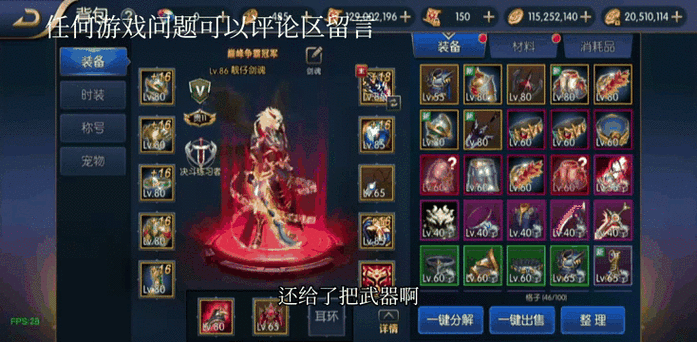 阿拉德之怒漫游高手揭秘，深度解析刷图技巧与高效连招秘籍，助你征服地下城