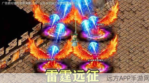 锋玩雷霆二合一极品版震撼上线，经典传奇再现，万人同服激战