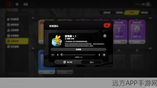 绝区零调查业绩深度剖析，揭秘兑换奖励的高效攻略与实战细节