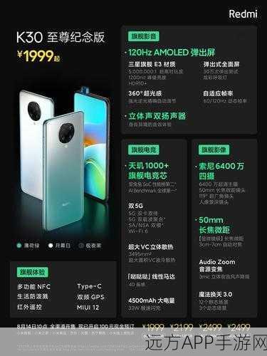 鬼泣巅峰之战手机配置需求大揭秘,流畅体验必备硬件指南