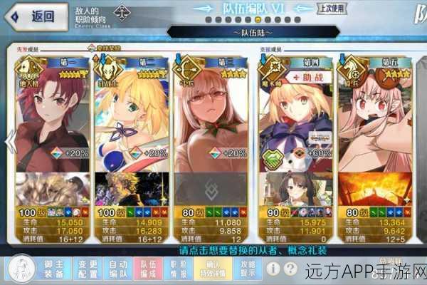 FGO跨平台数据互通全揭秘,无缝切换,畅游无限