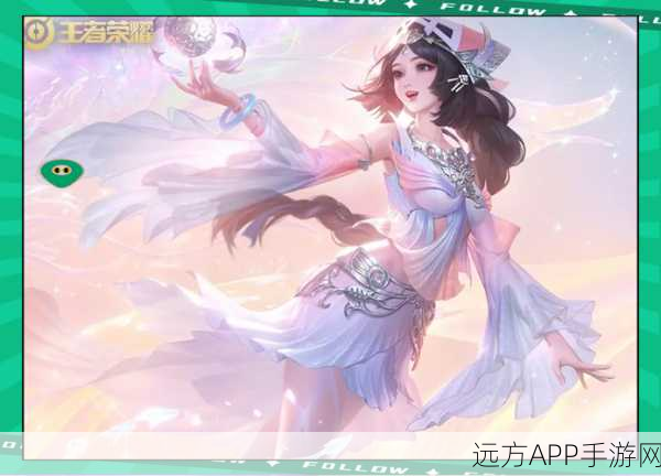 王者荣耀高帧率模式深度解析,电竞级流畅与视觉震撼的双重享受