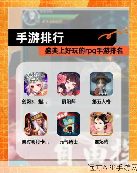 玄剑舞九天,自由交易玄幻冒险RPG手游预约开启,探索无尽奇幻世界