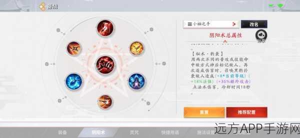 小袖之手前期制霸平安京，出装攻略与实战技巧深度解析