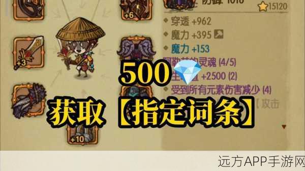 贪婪洞窟探险秘籍,全面解析逃脱卷轴的获取之道