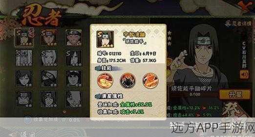 火影忍者OL，须佐卡揭秘，战场上的无敌战神与神秘技能解析