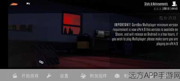 g沙盒仇恨内置菜单手机版下载_玩法相当刺激的射击竞技游戏