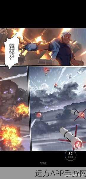 崩坏3rd深度探索，逆熵虚数核心的秘密竞赛全解析