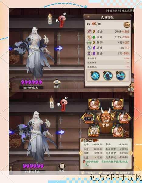 倩女幽魂手游攻略，非RMB玩家逆袭秘籍，轻松超越付费玩家
