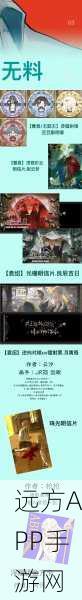 摩登三国2震撼上线，重温经典卡牌策略，争霸三国新纪元