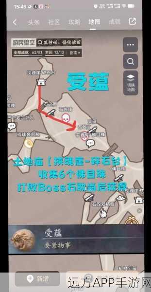 黑神话,悟空金丹寻觅指南——解锁隐藏成就的秘籍