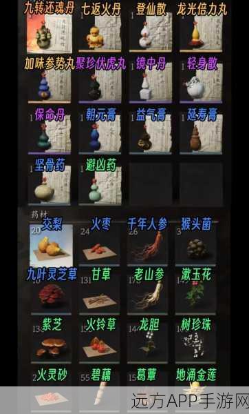 黑神话,悟空金丹寻觅指南——解锁隐藏成就的秘籍