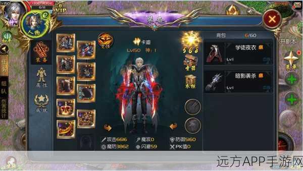 手游攻略，揭秘魔域龙魂如何晋升源神之路
