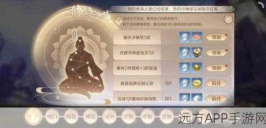 手游攻略,揭秘魔域龙魂如何晋升源神之路