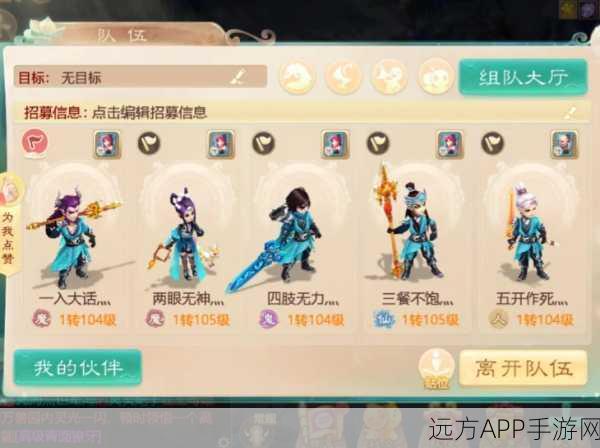 大话西游热血版，男鬼角色前期高效养成秘籍大公开