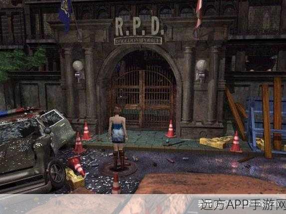 生化危机3重制版深度攻略，第九章惊险突围全解析