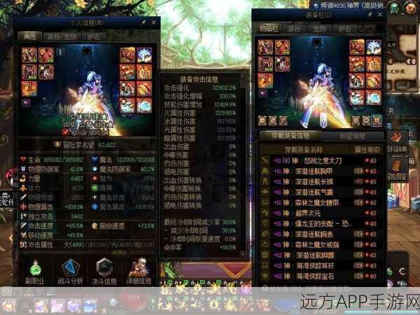 DNF大转移后，揭秘火卡与光卡的稀有掉落地点与获取攻略