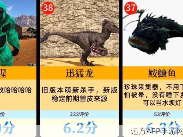 方舟生存进化，甲龙恐龙——矿类采集的终极利器深度剖析