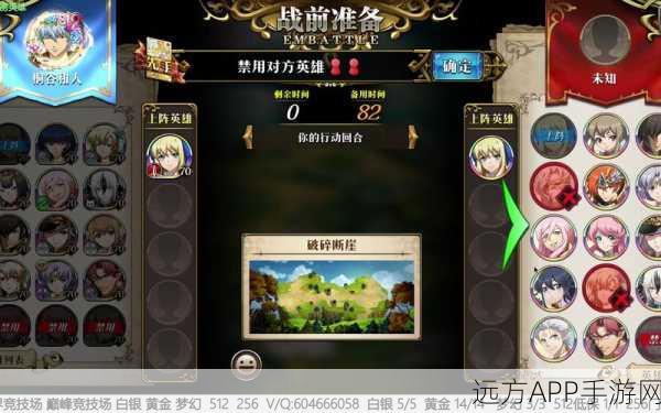 梦幻模拟战,辉夜角色顶级附魔策略全揭秘