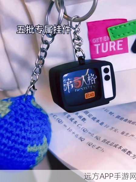 第五人格神佑挂件背后的创意大师，揭秘设计之旅