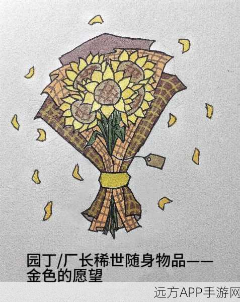 第五人格神佑挂件背后的创意大师,揭秘设计之旅